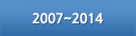 2007~2014